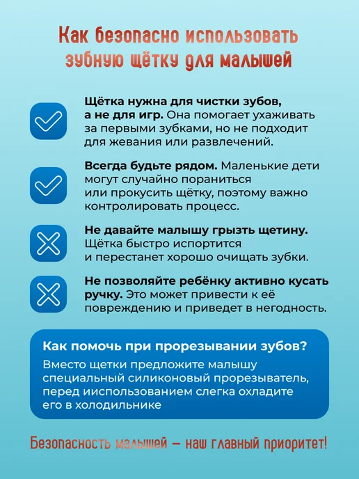 Freeze_Kiss Зубные щетки для детей 0-2 года, 2 шт, 2 шт, фото 6