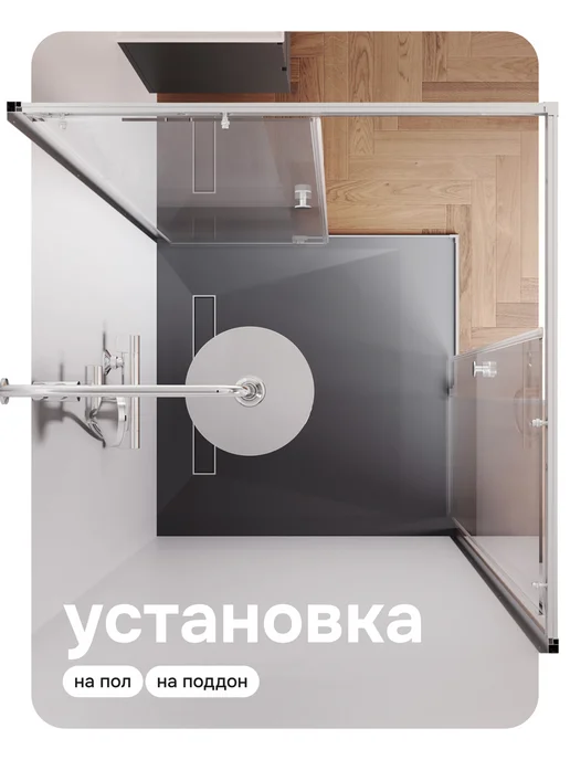 AM.PM Душевой уголок 100x100 см без поддона X-joy, 100x100 см, фото 6