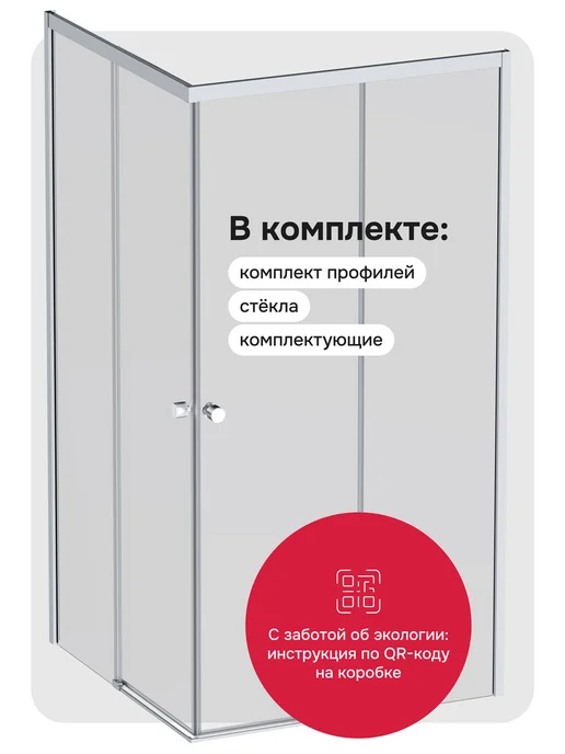 AM.PM Душевой уголок 100x100 см без поддона X-joy, 100x100 см, фото 7