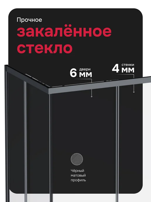 AM.PM Душевое ограждение X-joy 100x80 см, без поддона, 100x80 см, фото 3