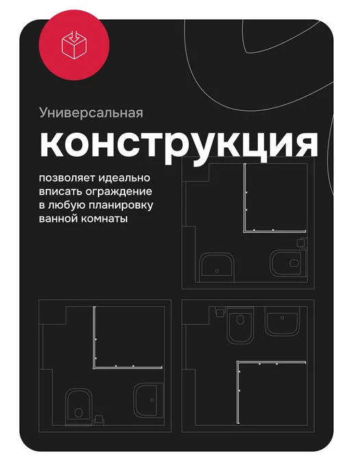 AM.PM Душевое ограждение X-joy 100x80 см, без поддона, 100x80 см, фото 5