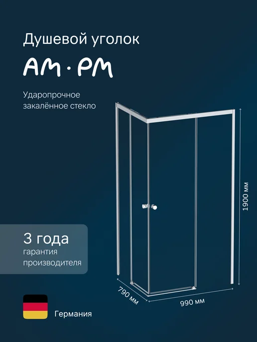 AM.PM Душевое ограждение X-joy 100x80 см, без поддона, 100x80 см