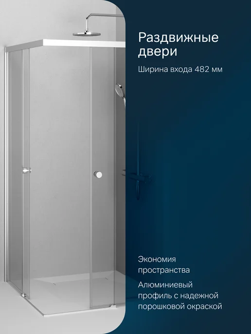 AM.PM Душевое ограждение X-joy 100x80 см, без поддона, 100x80 см, фото 3