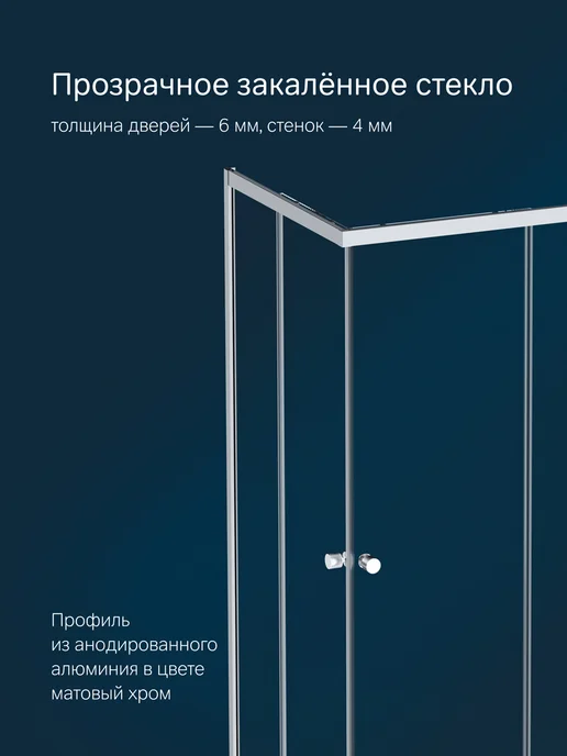 AM.PM Душевое ограждение X-joy 100x80 см, без поддона, 100x80 см, фото 5