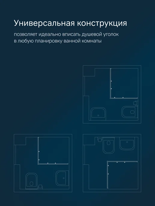 AM.PM Душевое ограждение X-joy 100x80 см, без поддона, 100x80 см, фото 6