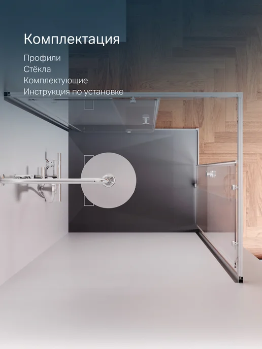 AM.PM Душевое ограждение X-joy 100x80 см, без поддона, 100x80 см, фото 7