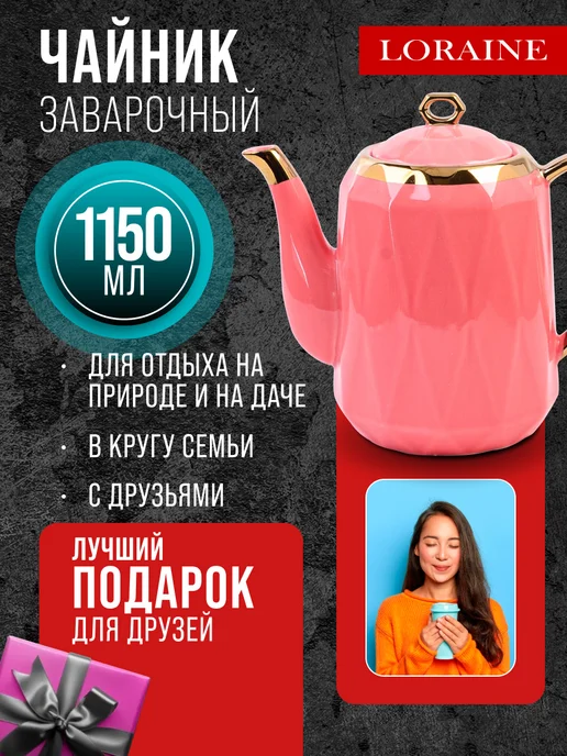 Чайный сервиз с чайником - фото 10