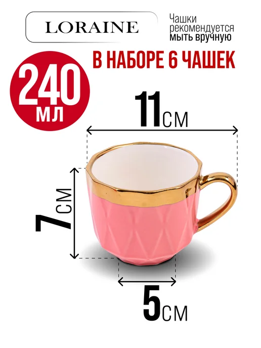 Чайный сервиз с чайником - фото 2