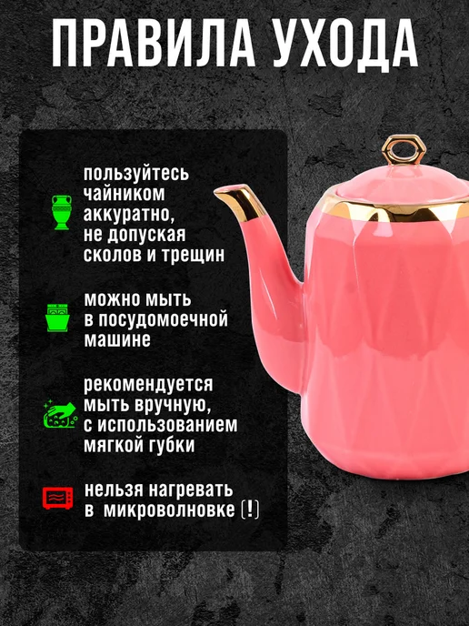 Чайный сервиз с чайником - фото 4