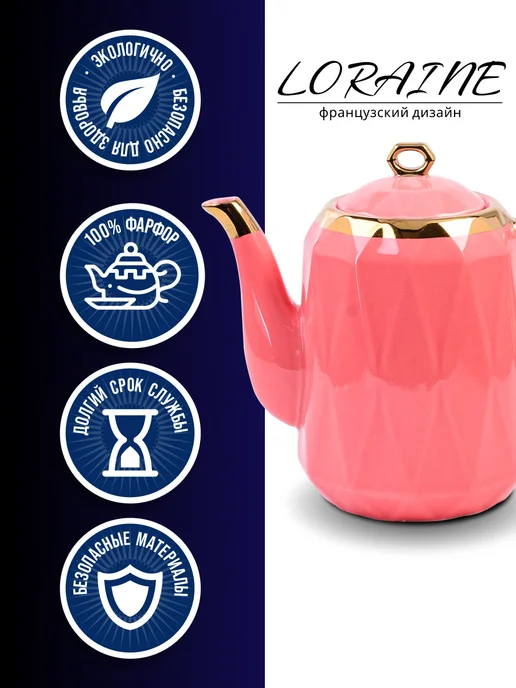 Чайный сервиз с чайником - фото 5