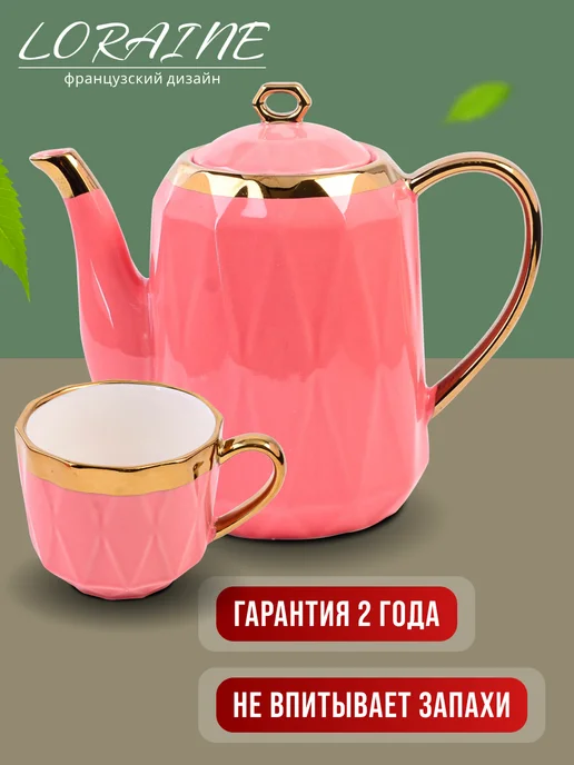 Чайный сервиз с чайником - фото 6