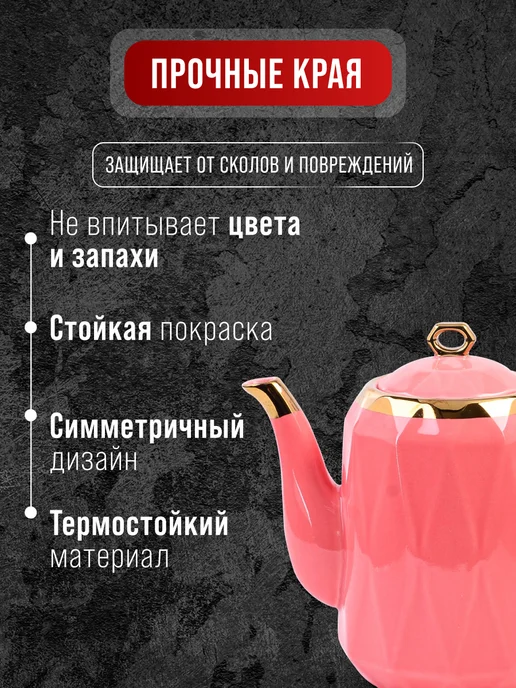 Чайный сервиз с чайником - фото 7