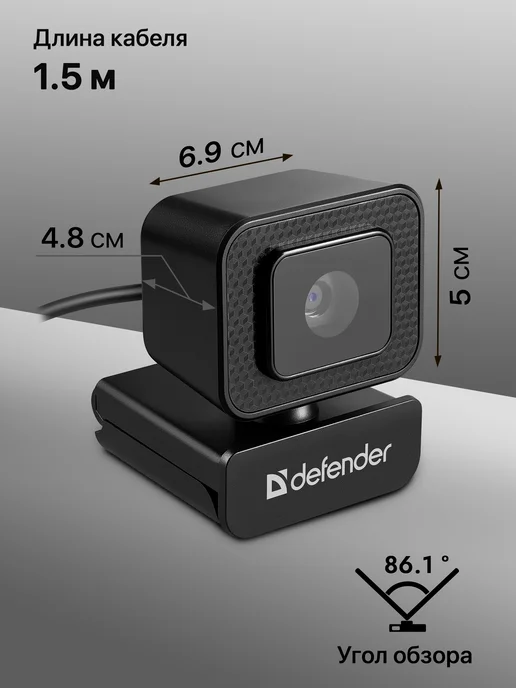 DEFENDER Веб камера для компьютера и ноутбука 4К UHD 3840x2160p, черный, фото 8