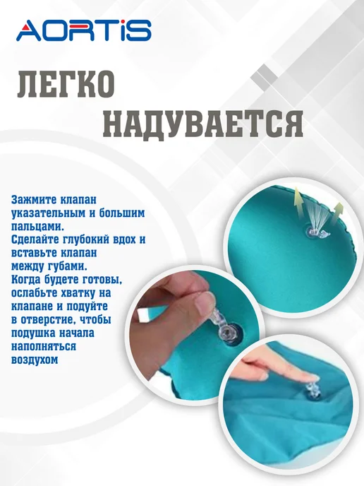 AORTIS Подушка противопролежневая HF006, вариант, фото 6
