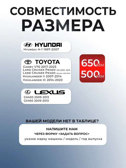 Е-8 Щетки гибридные стеклоочистителя дворники 650 500, вариант, фото 6