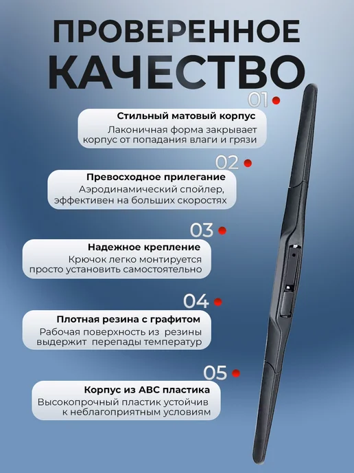 Е-8 Щетки гибридные стеклоочистителя дворники 600 400, вариант, фото 5