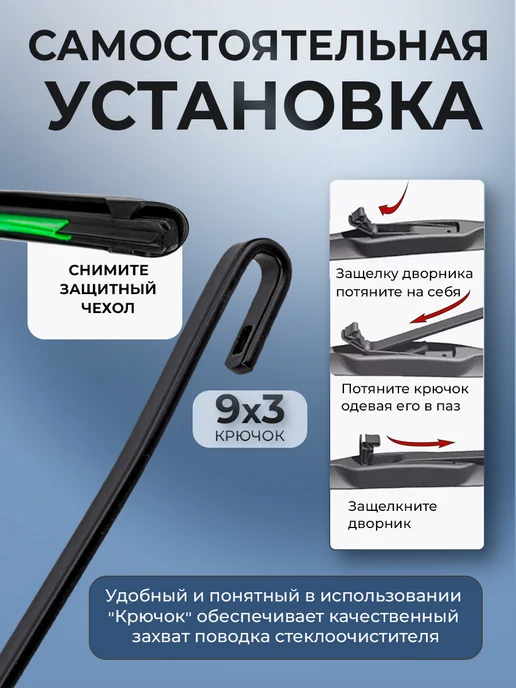Е-8 Щетки гибридные стеклоочистителя дворники 600 350, вариант, фото 4