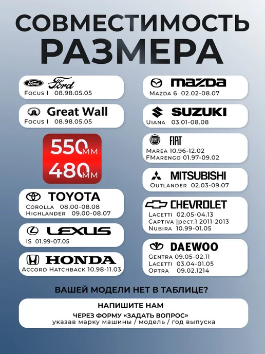 Е-8 Щетки гибридные стеклоочистителя дворники 550 480, вариант, фото 6
