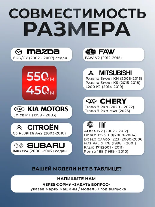 Е-8 Щетки гибридные стеклоочистителя дворники 550 450, вариант, фото 6