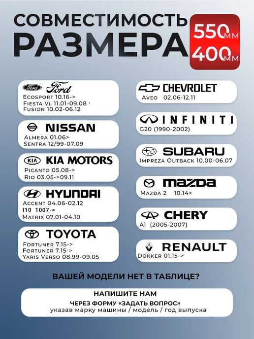 Е-8 Щетки гибридные стеклоочистителя дворники 550 400, вариант, фото 6
