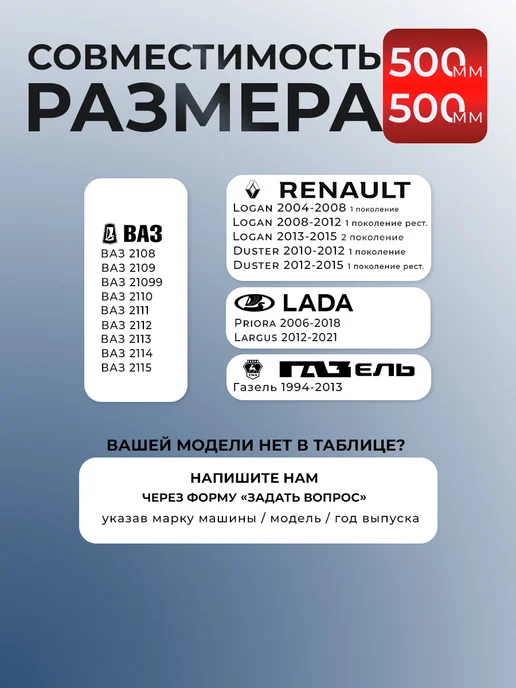 Е-8 Щетки гибридные стеклоочистителя дворники 500 500, вариант, фото 6