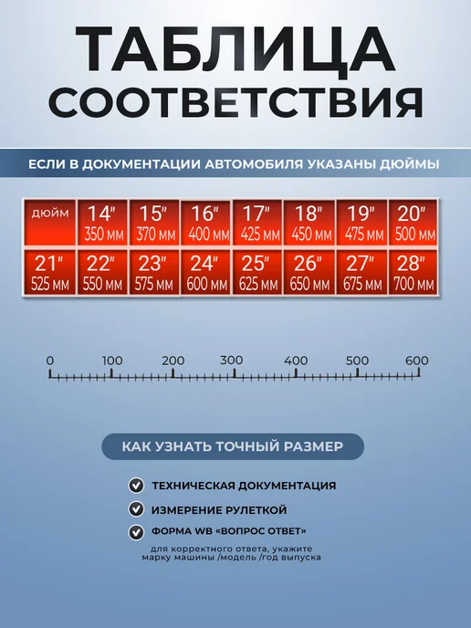Е-8 Щетки гибридные стеклоочистителя дворники 500 500, вариант, фото 7