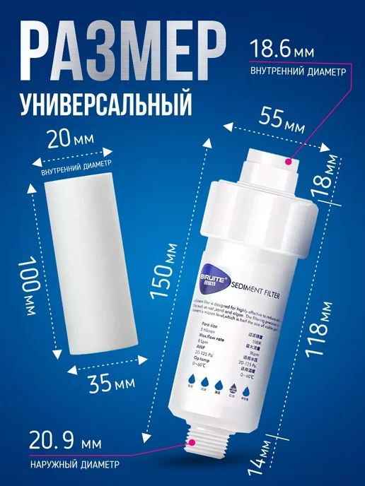 Сменный картридж для фильтра для душа на лейку, белый, фото 4