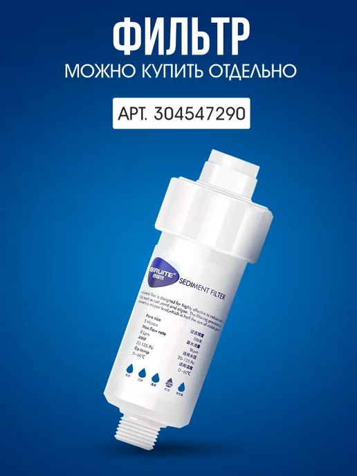 Сменный картридж для фильтра для душа на лейку, белый, фото 6