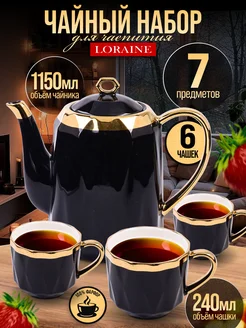 Чайный сервиз с чайником