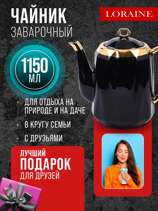 Чайный сервиз с чайником - фото 10