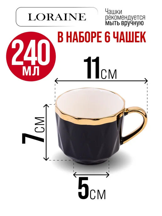 Чайный сервиз с чайником - фото 2