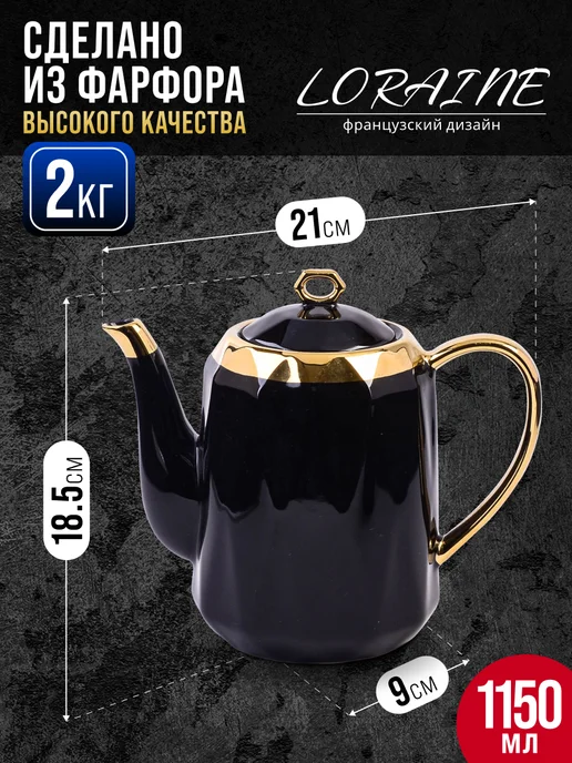 Чайный сервиз с чайником - фото 3