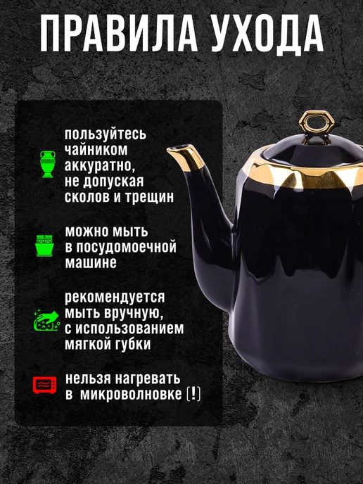 Чайный сервиз с чайником - фото 4