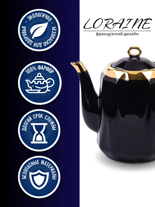 Чайный сервиз с чайником - фото 5