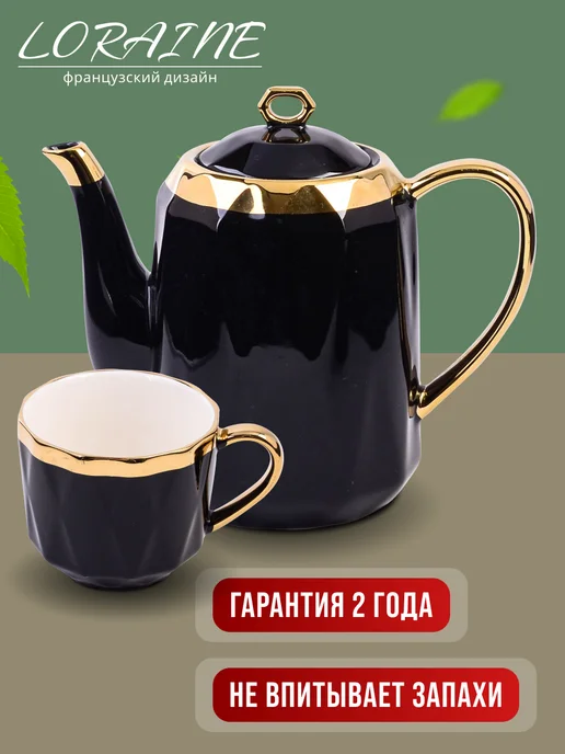 Чайный сервиз с чайником - фото 6