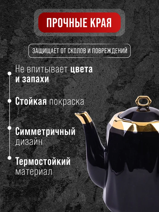 Чайный сервиз с чайником - фото 7