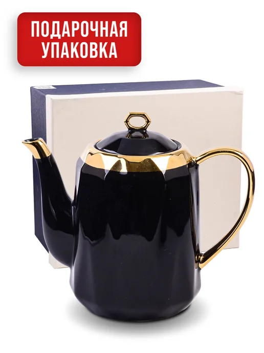 Чайный сервиз с чайником - фото 9