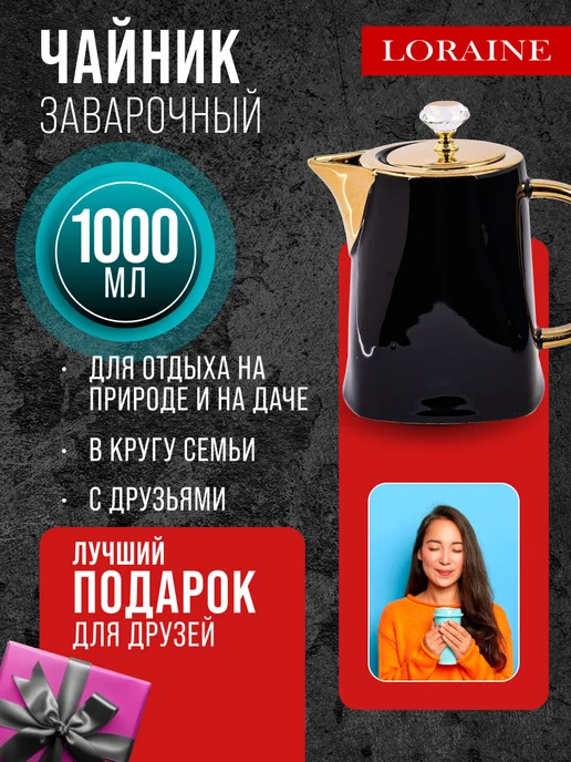 Чайный сервиз с чайником - фото 10