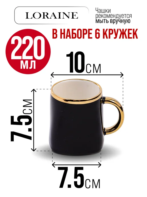 Чайный сервиз с чайником - фото 2