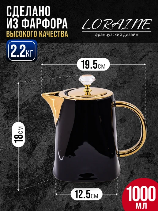 Чайный сервиз с чайником - фото 3