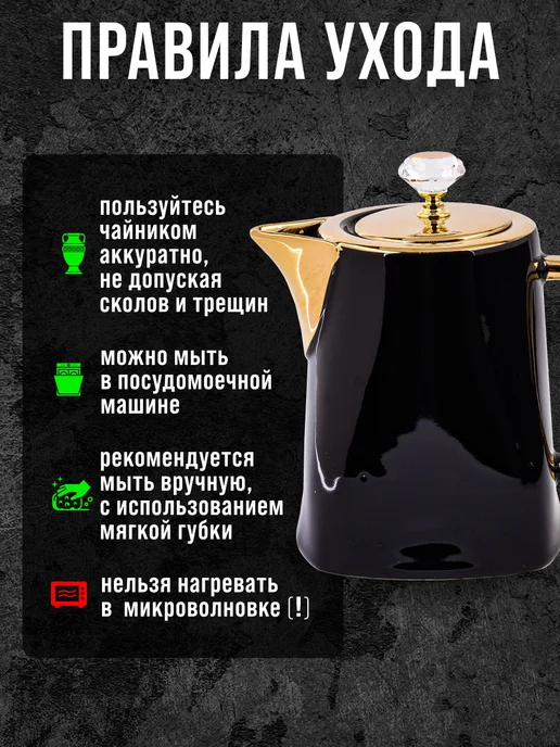 Чайный сервиз с чайником - фото 4