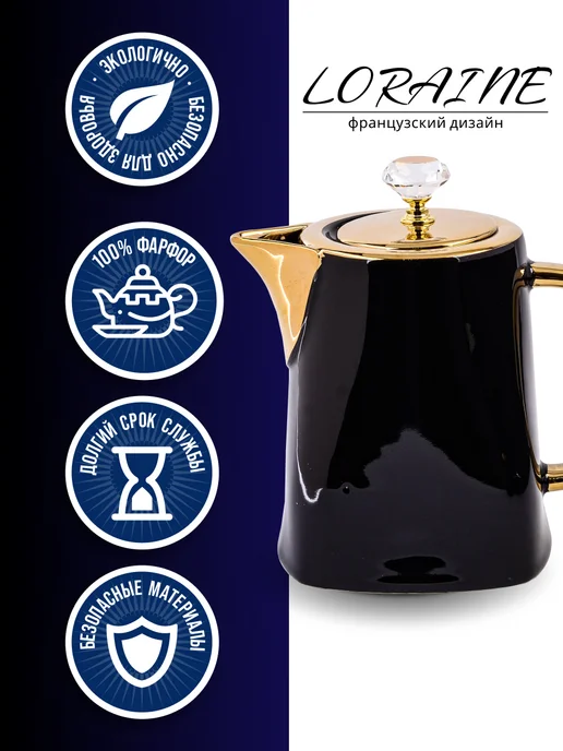 Чайный сервиз с чайником - фото 5