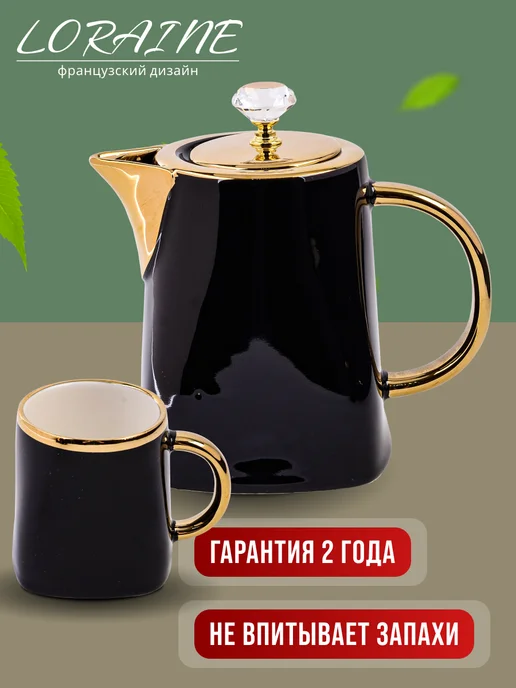 Чайный сервиз с чайником - фото 6