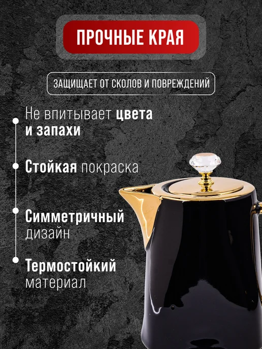 Чайный сервиз с чайником - фото 7