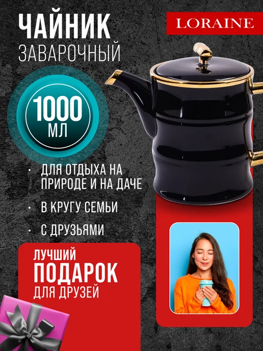 Чайный сервиз с чайником - фото 10