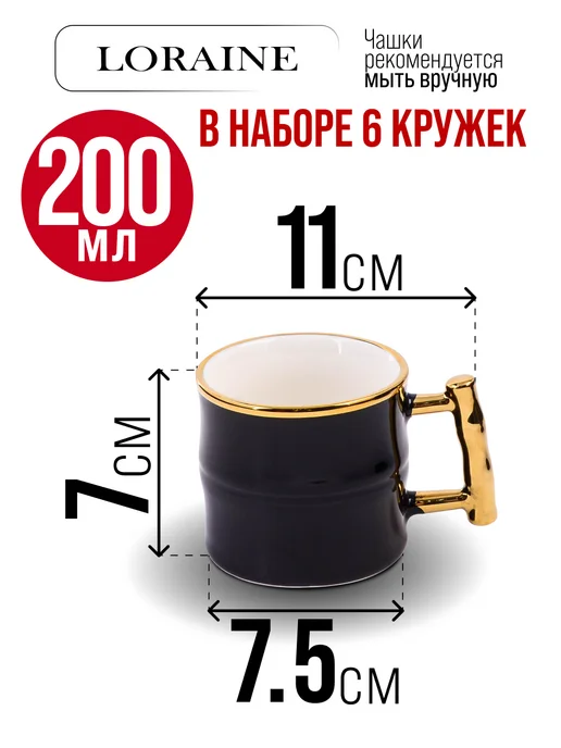 Чайный сервиз с чайником - фото 2