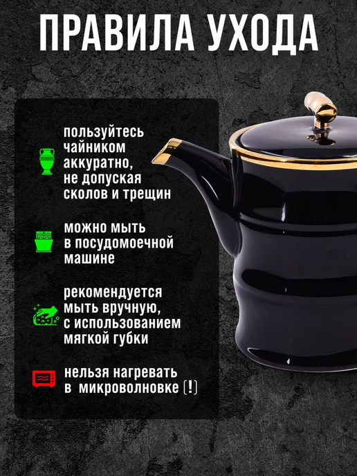 Чайный сервиз с чайником - фото 4