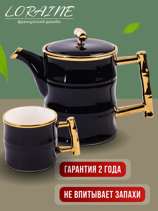 Чайный сервиз с чайником - фото 6