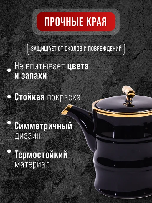 Чайный сервиз с чайником - фото 7