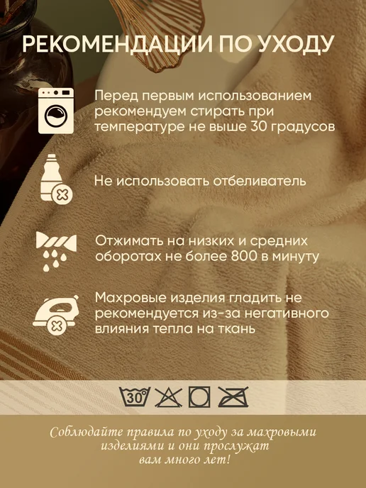 АРТПОСТЕЛЬ Полотенце махровое банное 70х140, 40x70, фото 5